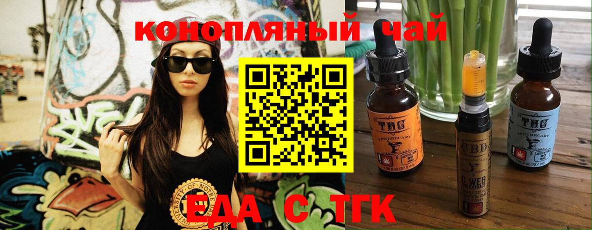 Canna-Cookies марихуана  Вход с VPN  Чусовой 