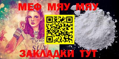 дистиллят марихуана Пушкино