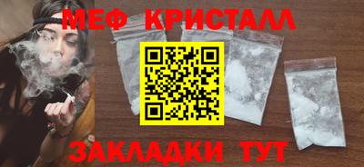 тгк Обнинск