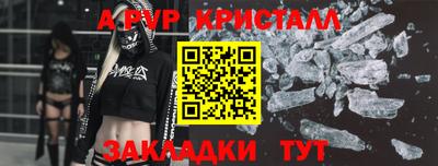 марки lsd Партизанск