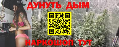 дистиллят марихуана Пушкино