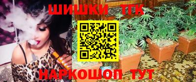 тгк Обнинск