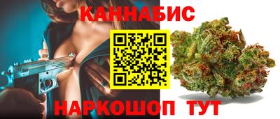 каннабис Пыть-Ях