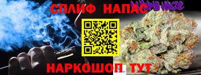 spice Нягань