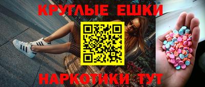 дистиллят марихуана Пушкино