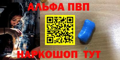 каннабис Пыть-Ях