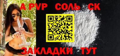 a pvp Пенза