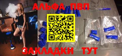 a pvp Пенза