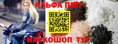 a pvp Пенза