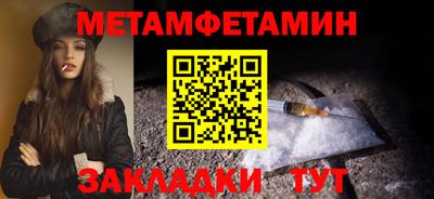 spice Нягань