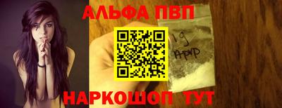 марки lsd Партизанск