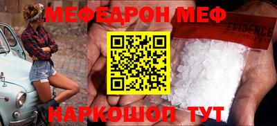 MDMA Первоуральск