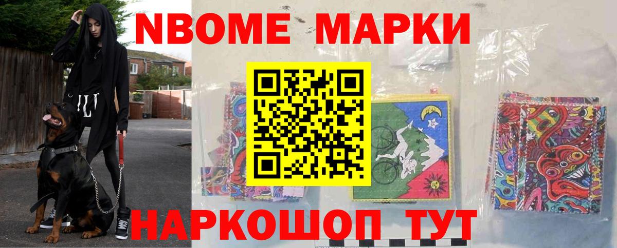 ЛСД экстази кислота  LSD-25 экстази кислота  ссылка на мегу ТОР  Чусовой  Вход с VPN 