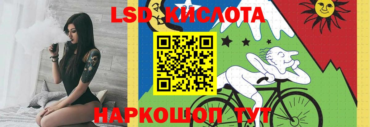ЛСД экстази ecstasy Чусовой