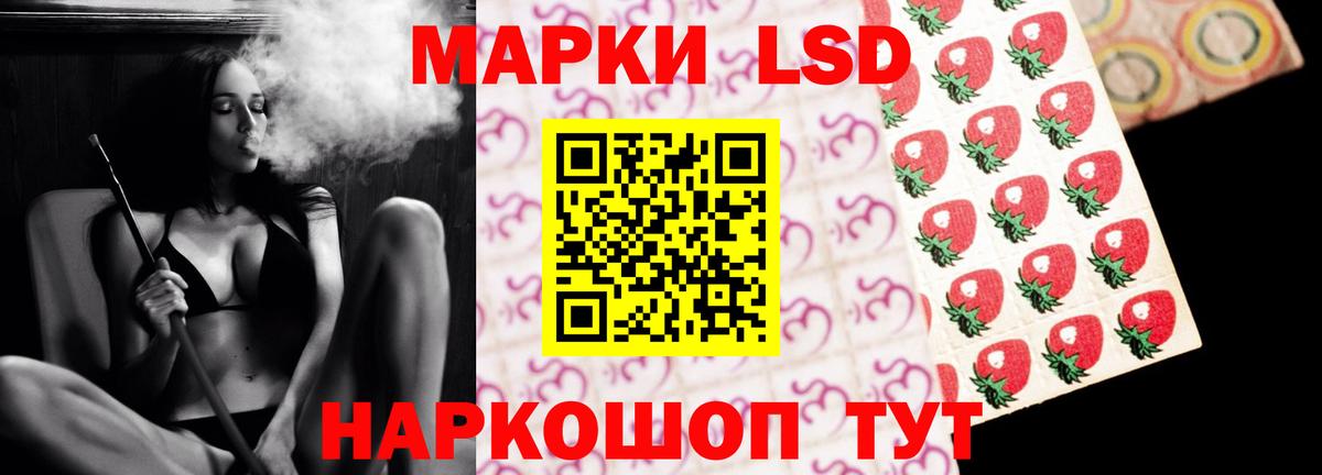 Alpha-PVP Чусовой