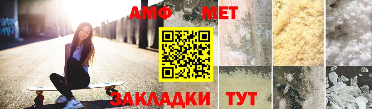 Чусовой  Метамфетамин винт  Вход с VPN  Метамфетамин винт 