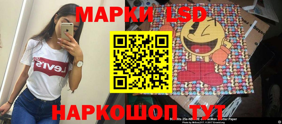 Марки N-bome 1500мкг  Вход с VPN  Марки NBOMe  Чусовой  даркнет сайт  Марки N-bome 1500мкг 