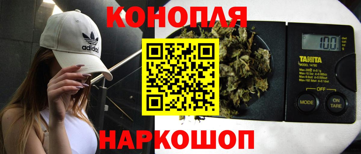 Конопля гибрид  Конопля LSD WEED  Вход с VPN  Чусовой  Шишки марихуана тримм 